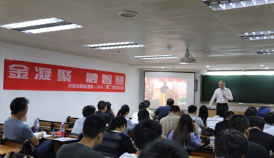 中国金融管理师（QFA）培训第二期第二次室内培训课顺利开展