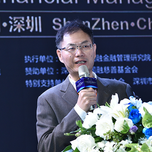 【专题分享】赵锡军教授：金融科技如何促进实体经济
